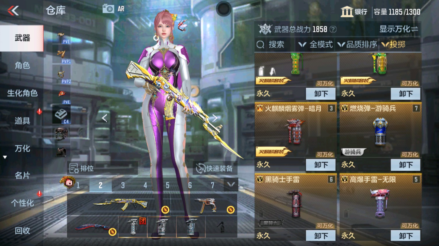CFMHG339618枪战王者账号详情图39