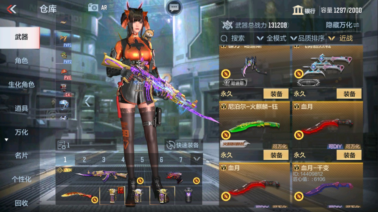 CFMHG339651枪战王者账号详情图30 CFMHG339651枪战王者账号详情图30