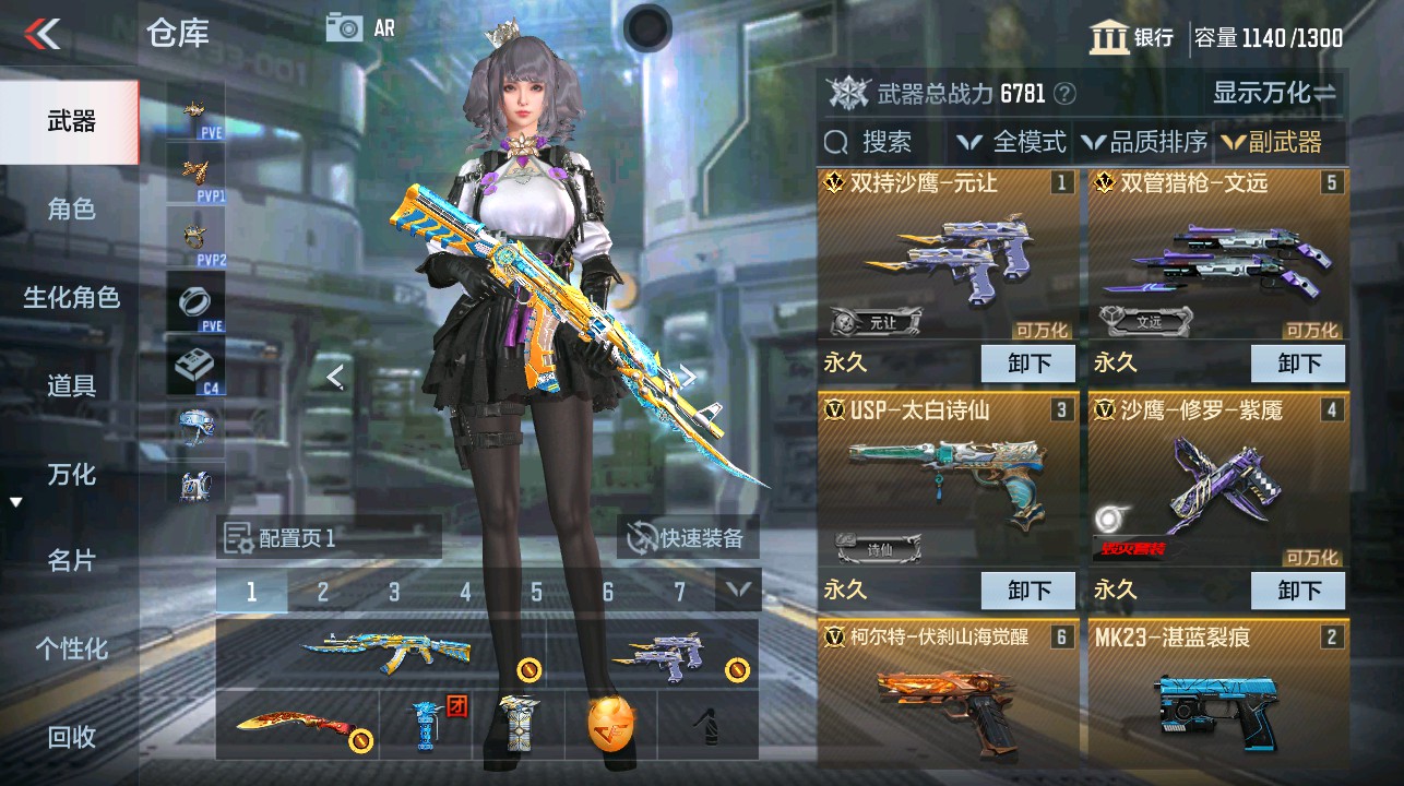 CFMHG339623枪战王者账号详情图14 CFMHG339623枪战王者账号详情图14