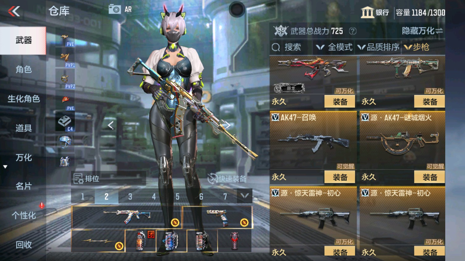 CFMHG339614枪战王者账号详情图13