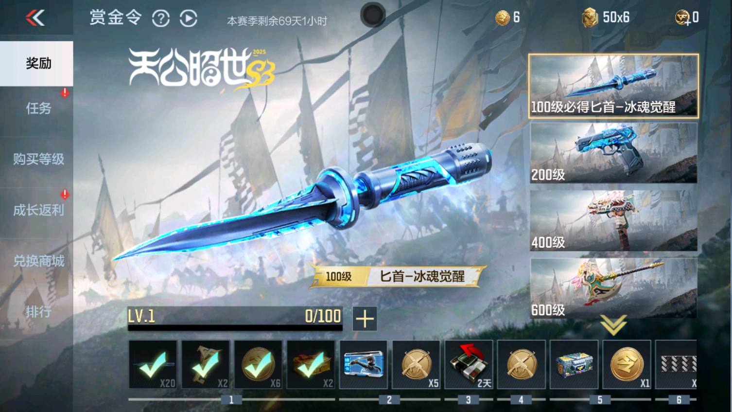 CFMHG339604枪战王者账号详情图42