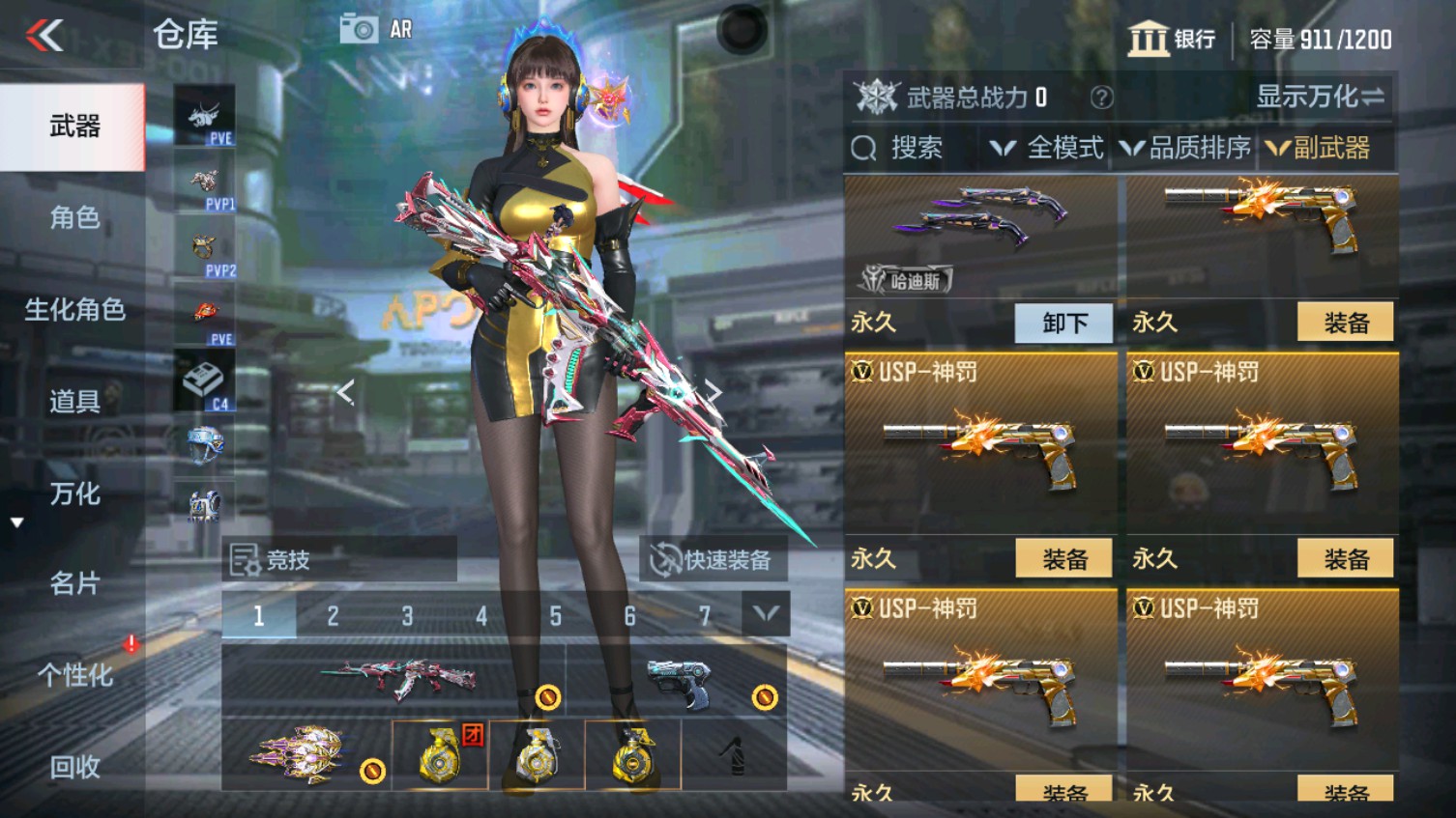 CFMHG339608枪战王者账号详情图19