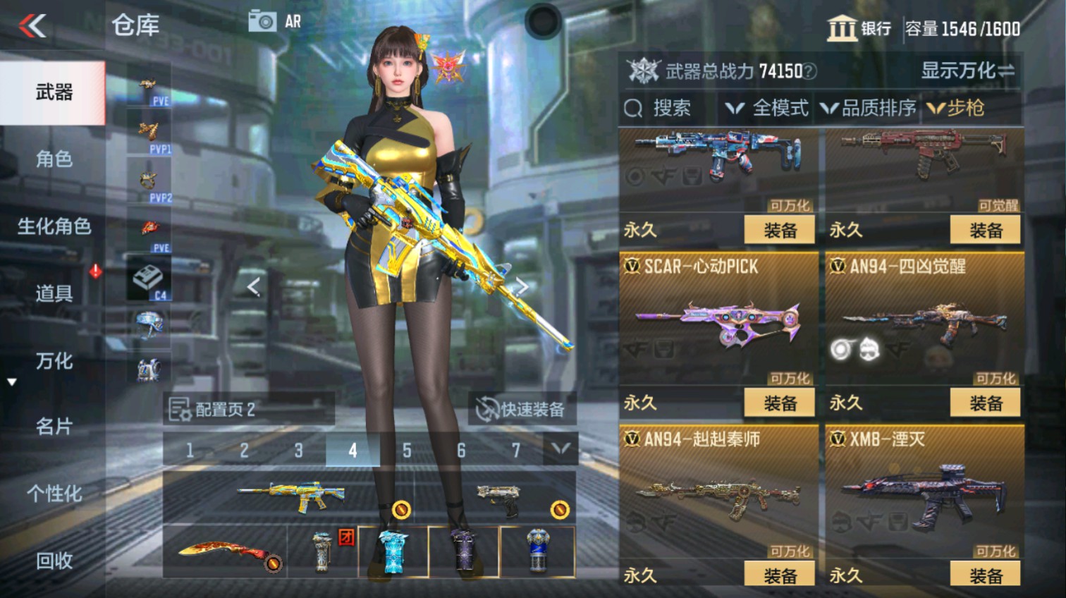 CFMHG339624枪战王者账号详情图20 CFMHG339624枪战王者账号详情图20