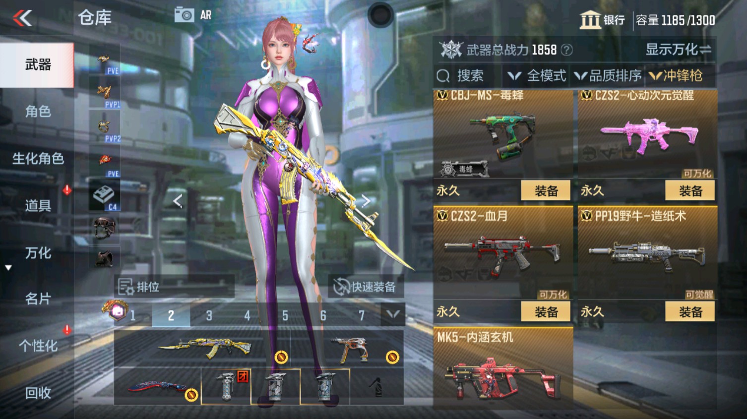 CFMHG339618枪战王者账号详情图35