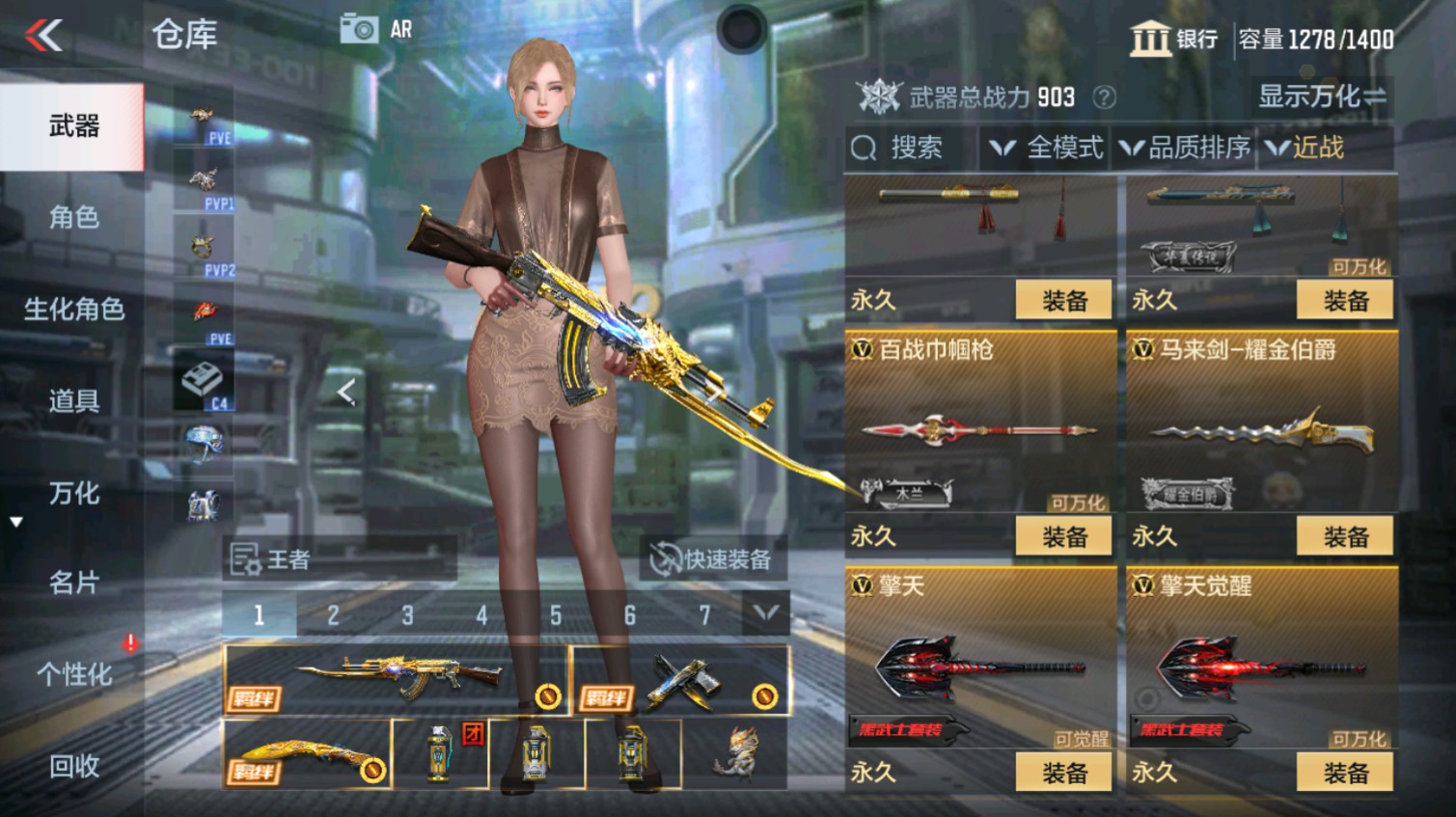 CFMHG339619枪战王者账号详情图43