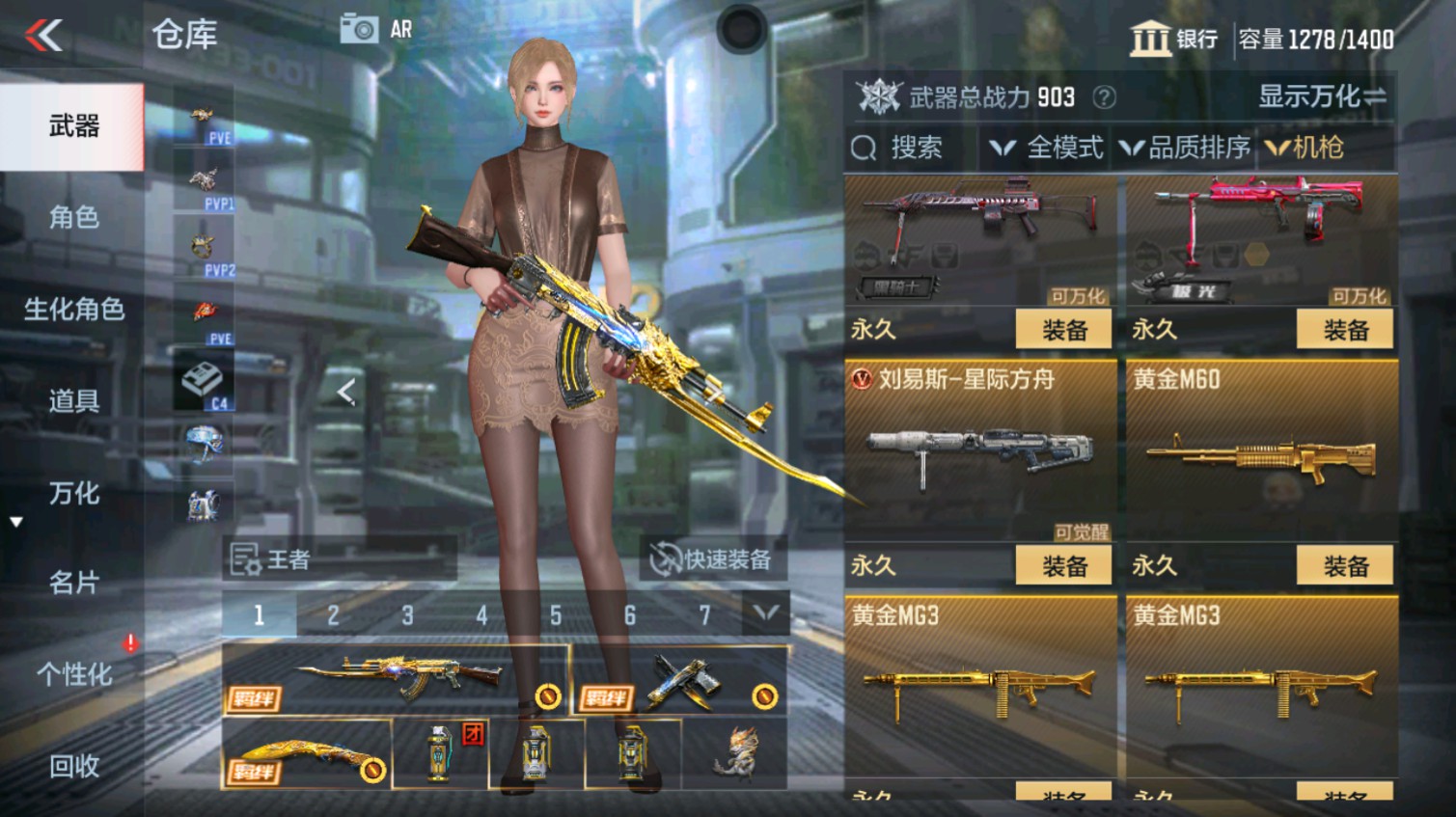CFMHG339619枪战王者账号详情图30