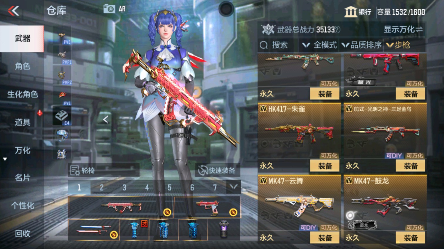CFMHG339621枪战王者账号详情图18 CFMHG339621枪战王者账号详情图18