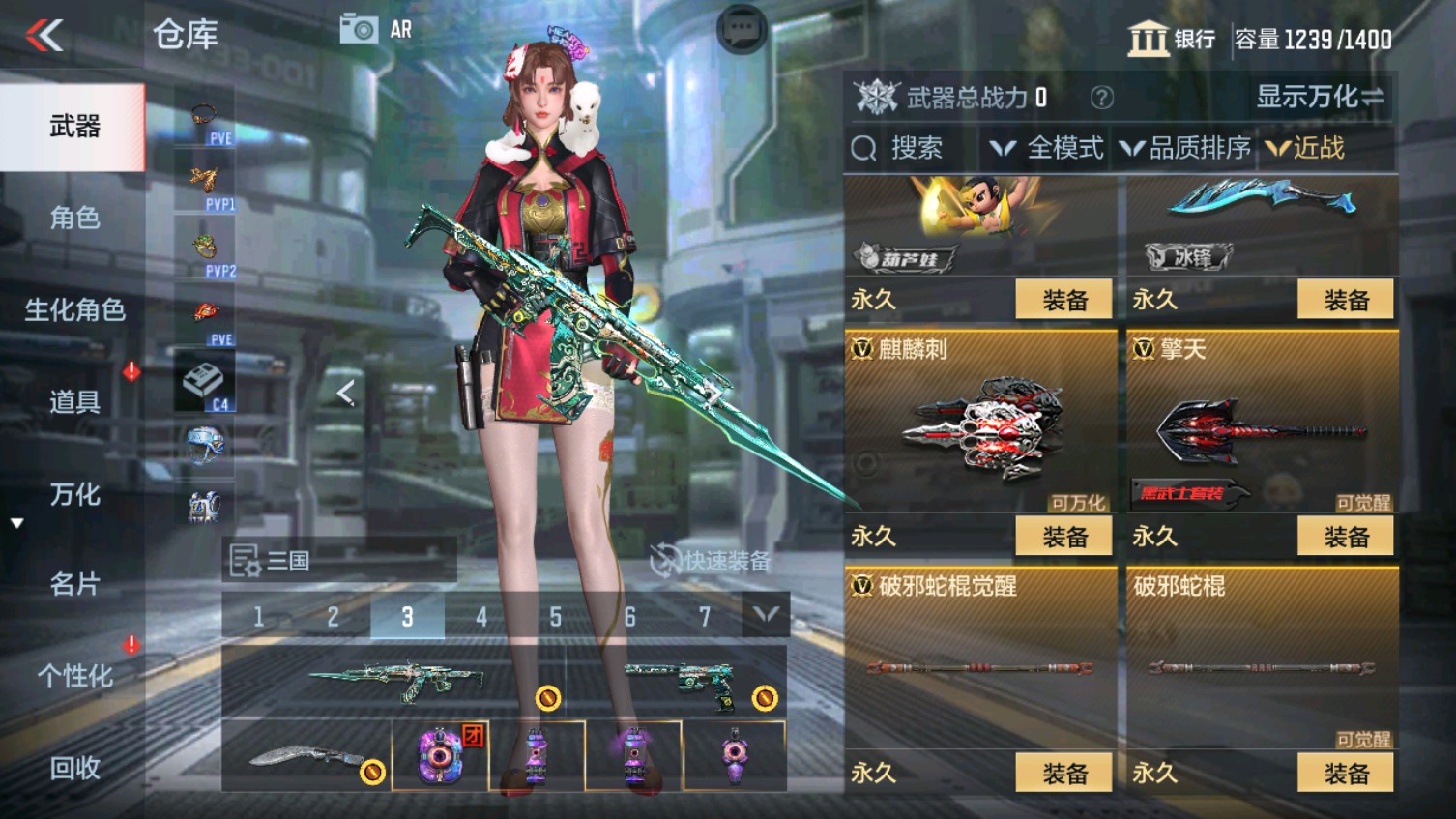 CFMHG339609枪战王者账号详情图30 CFMHG339609枪战王者账号详情图30