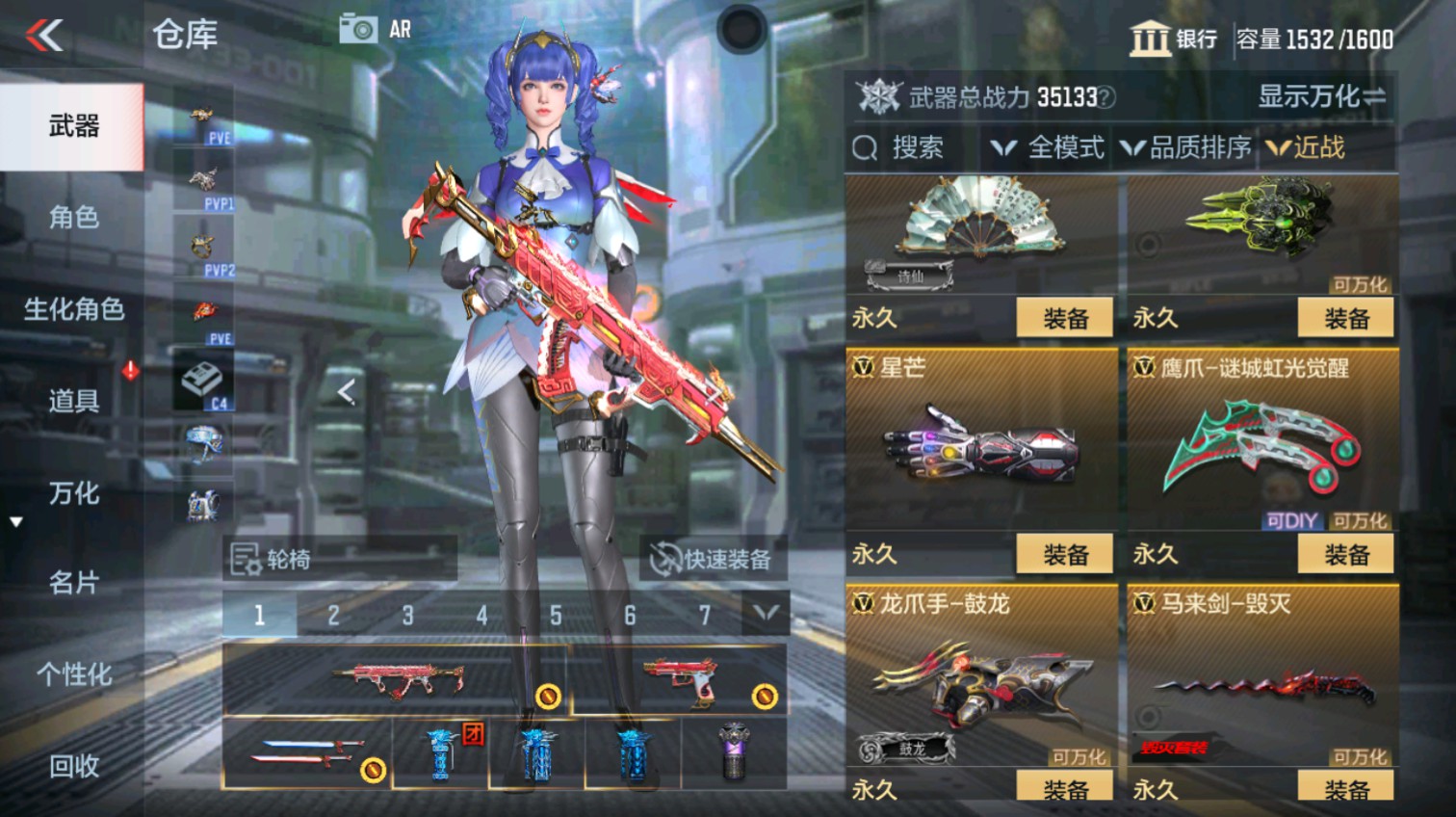 CFMHG339621枪战王者账号详情图36 CFMHG339621枪战王者账号详情图36