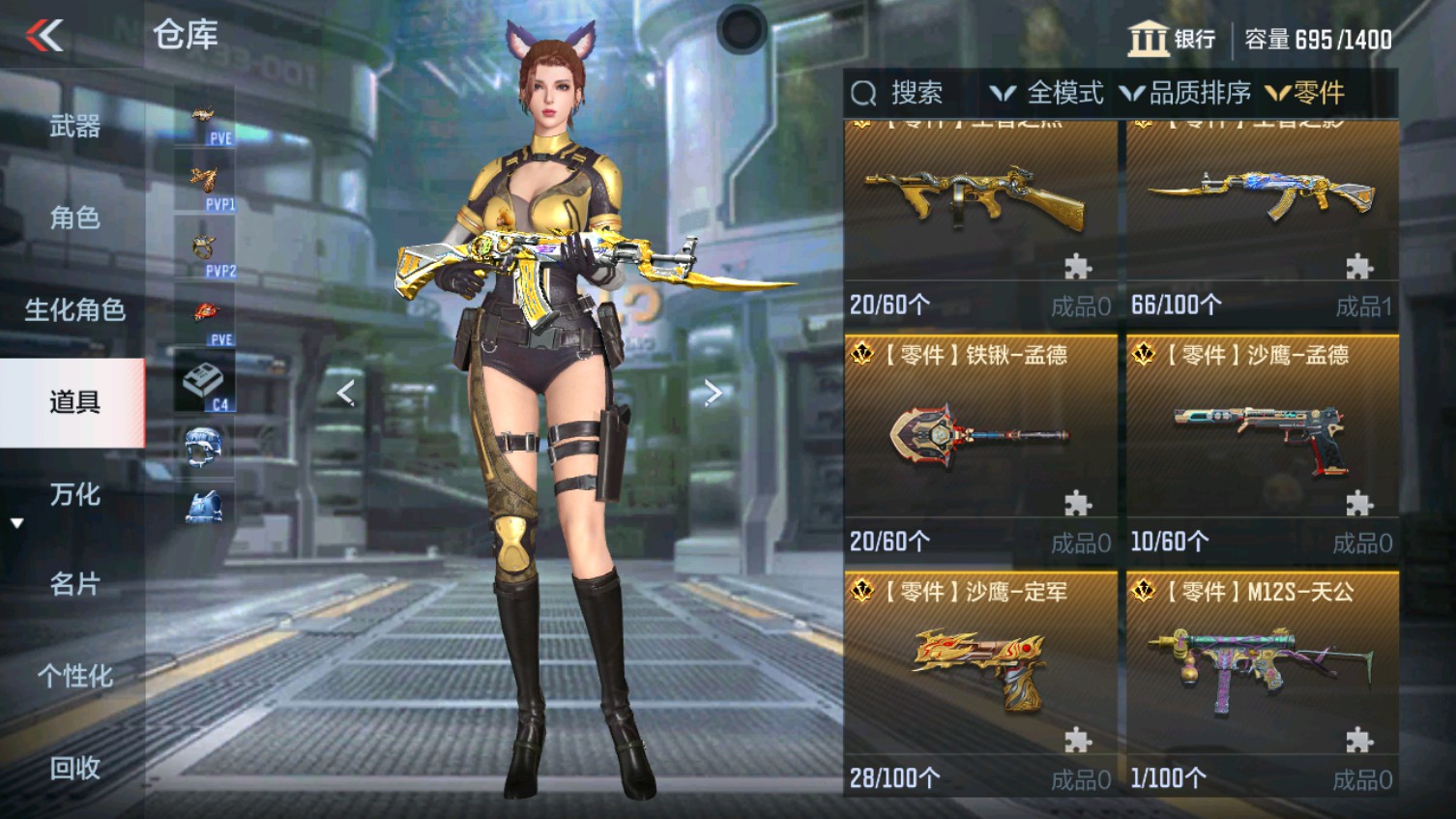 CFMHG339602枪战王者账号详情图36 CFMHG339602枪战王者账号详情图36