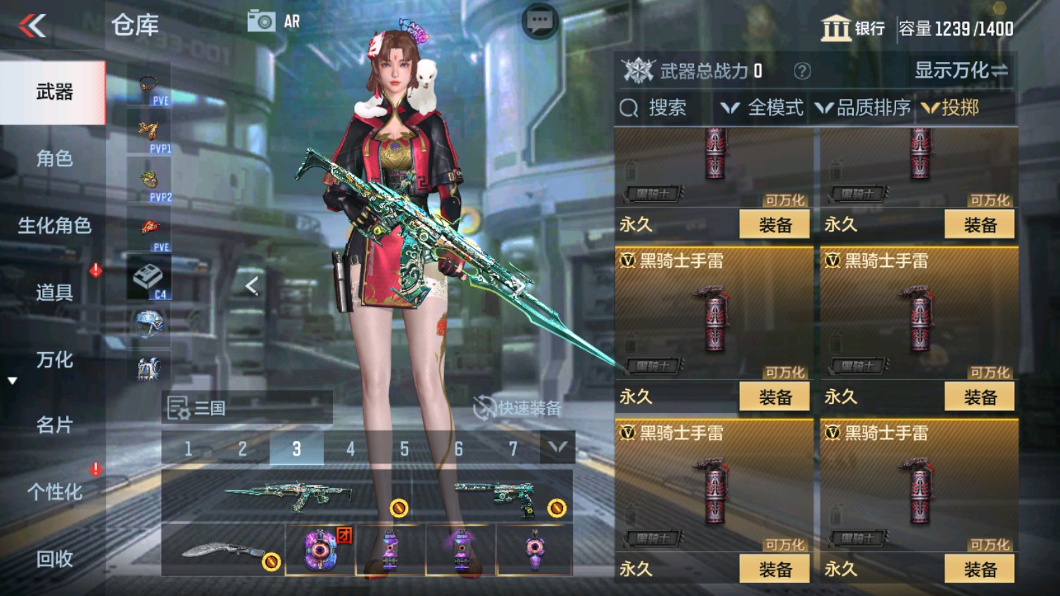 CFMHG339609枪战王者账号详情图42 CFMHG339609枪战王者账号详情图42