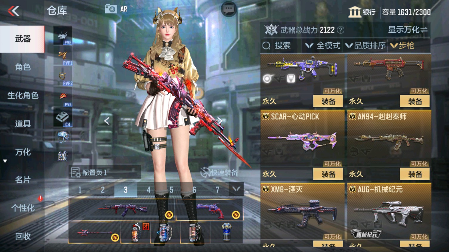 CFMHG339616枪战王者账号详情图19 CFMHG339616枪战王者账号详情图19