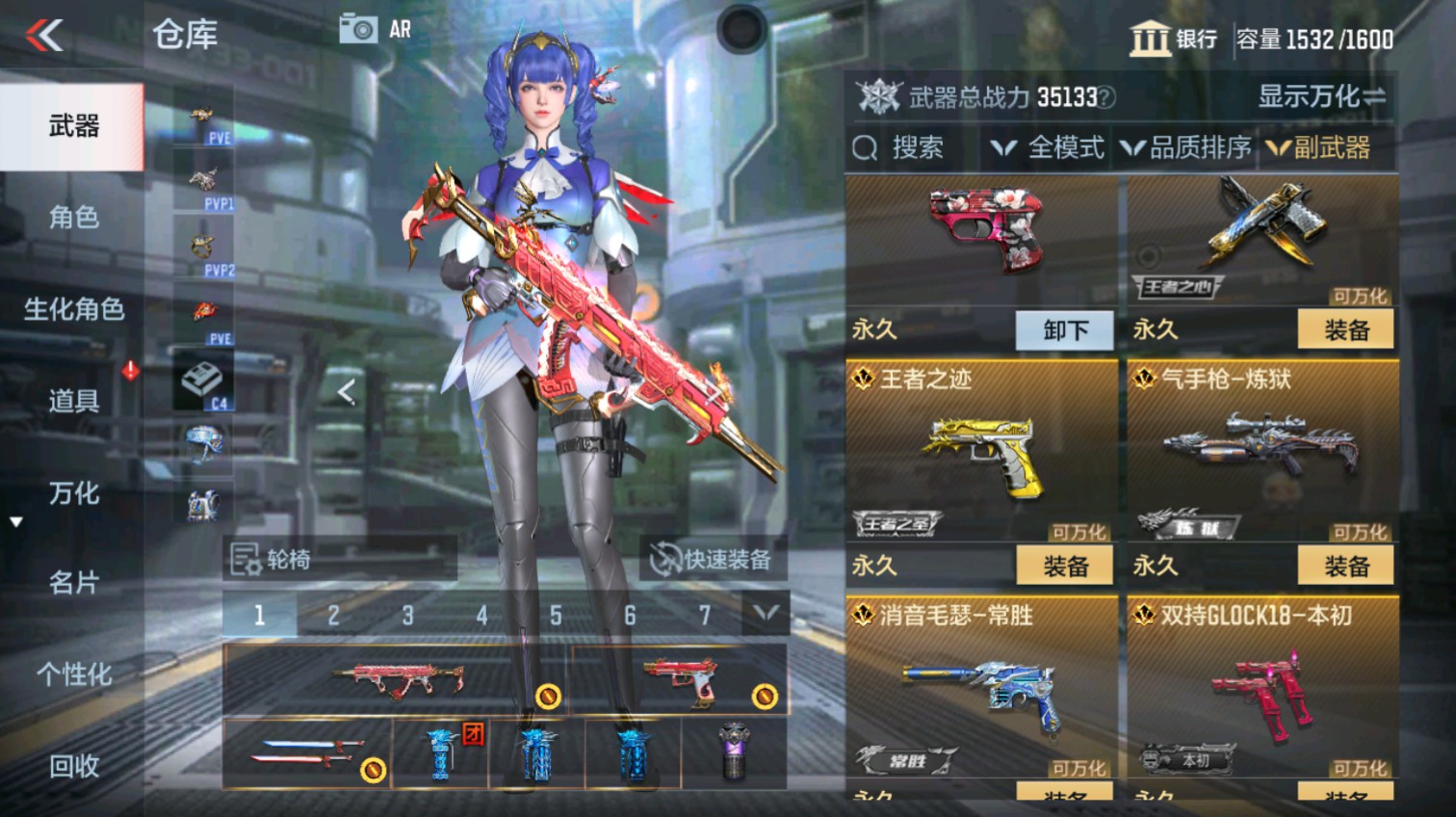 CFMHG339621枪战王者账号详情图26 CFMHG339621枪战王者账号详情图26