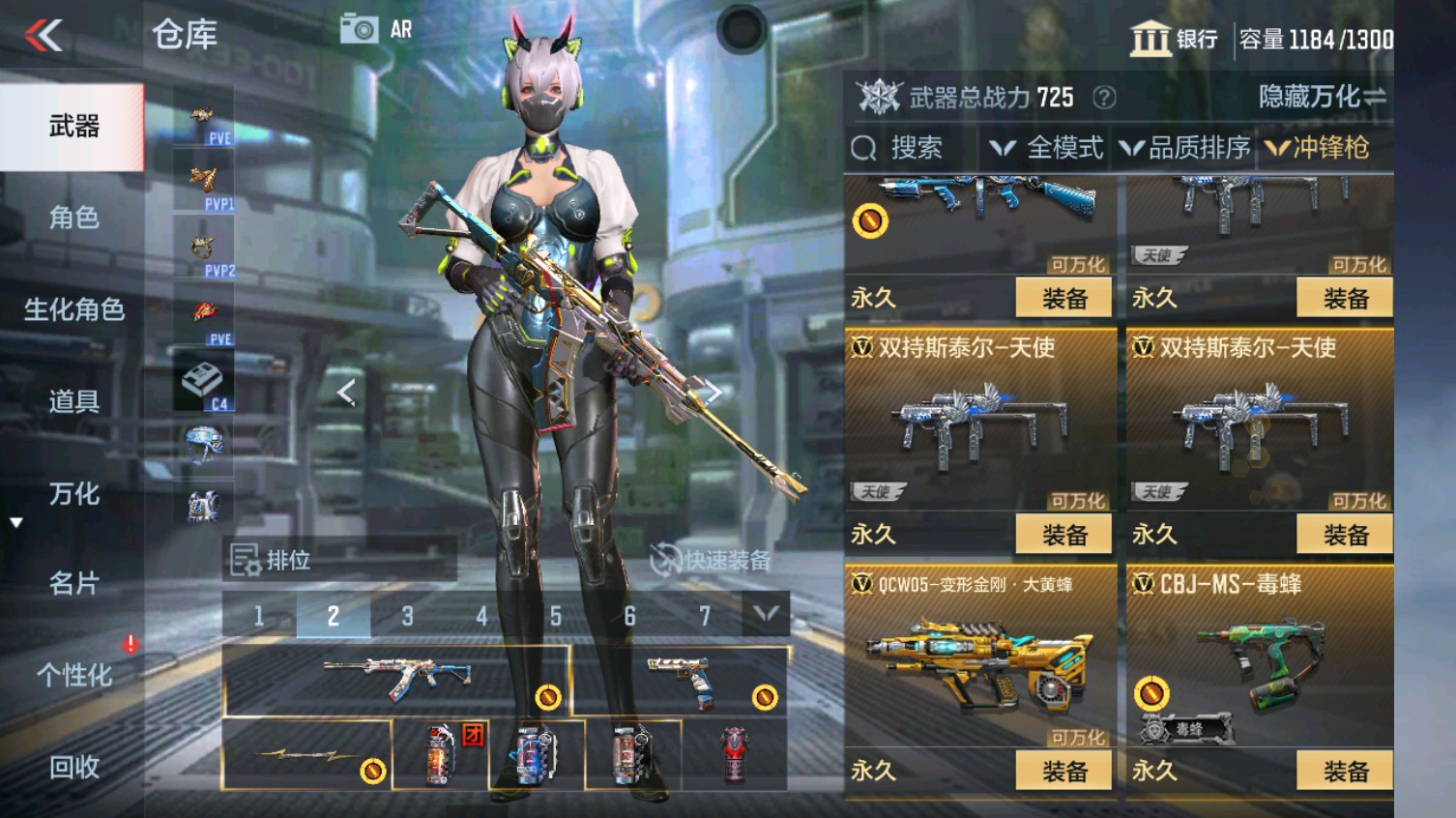 CFMHG339614枪战王者账号详情图24