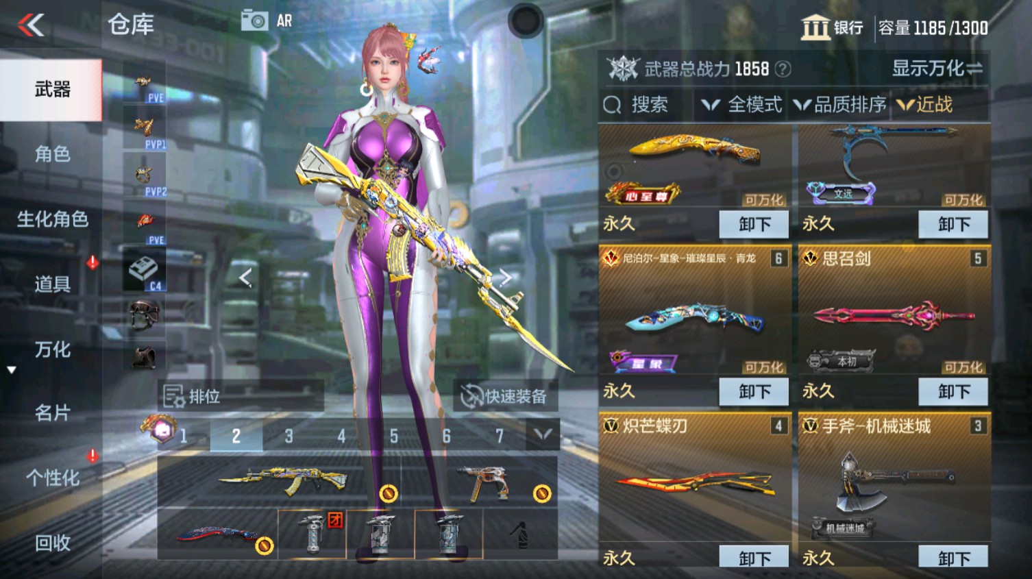 CFMHG339618枪战王者账号详情图27
