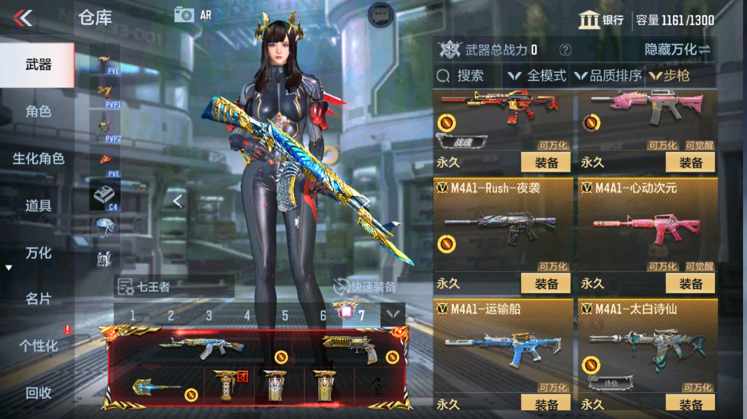 CFMHG339610枪战王者账号详情图16 CFMHG339610枪战王者账号详情图16