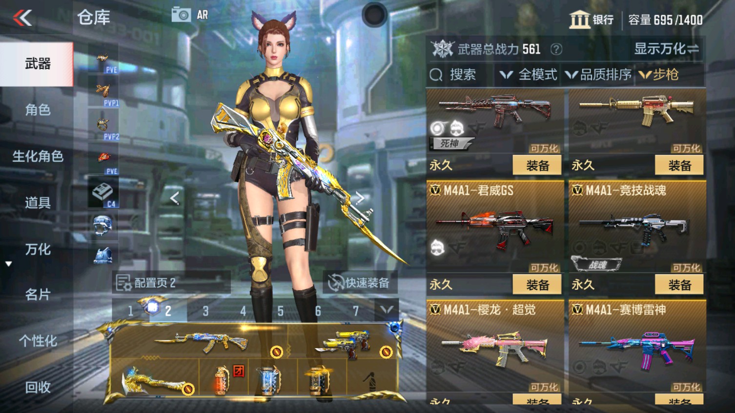 CFMHG339602枪战王者账号详情图10 CFMHG339602枪战王者账号详情图10
