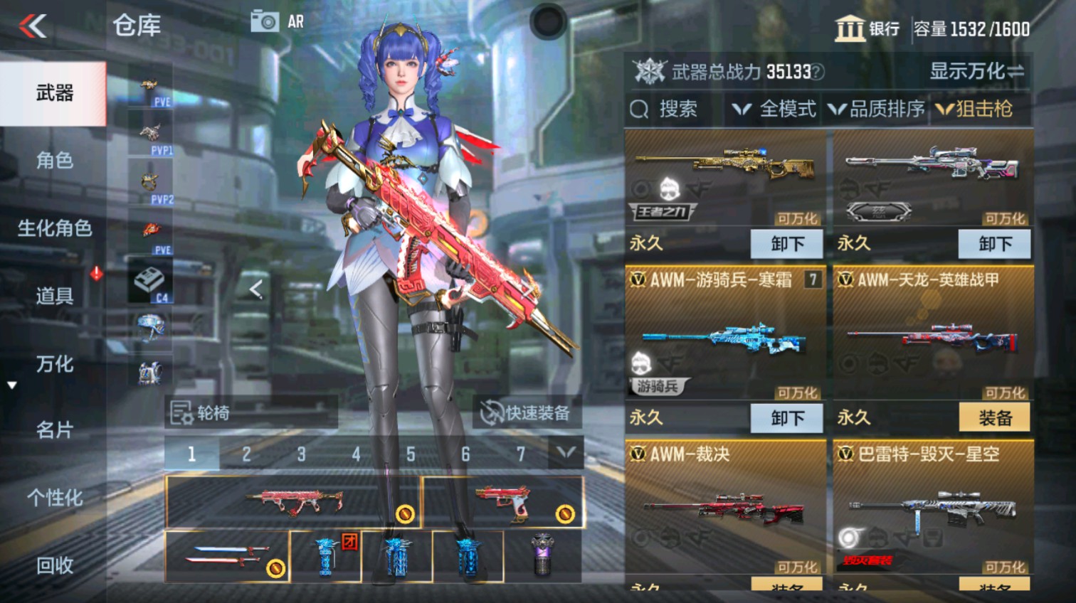 CFMHG339621枪战王者账号详情图20 CFMHG339621枪战王者账号详情图20
