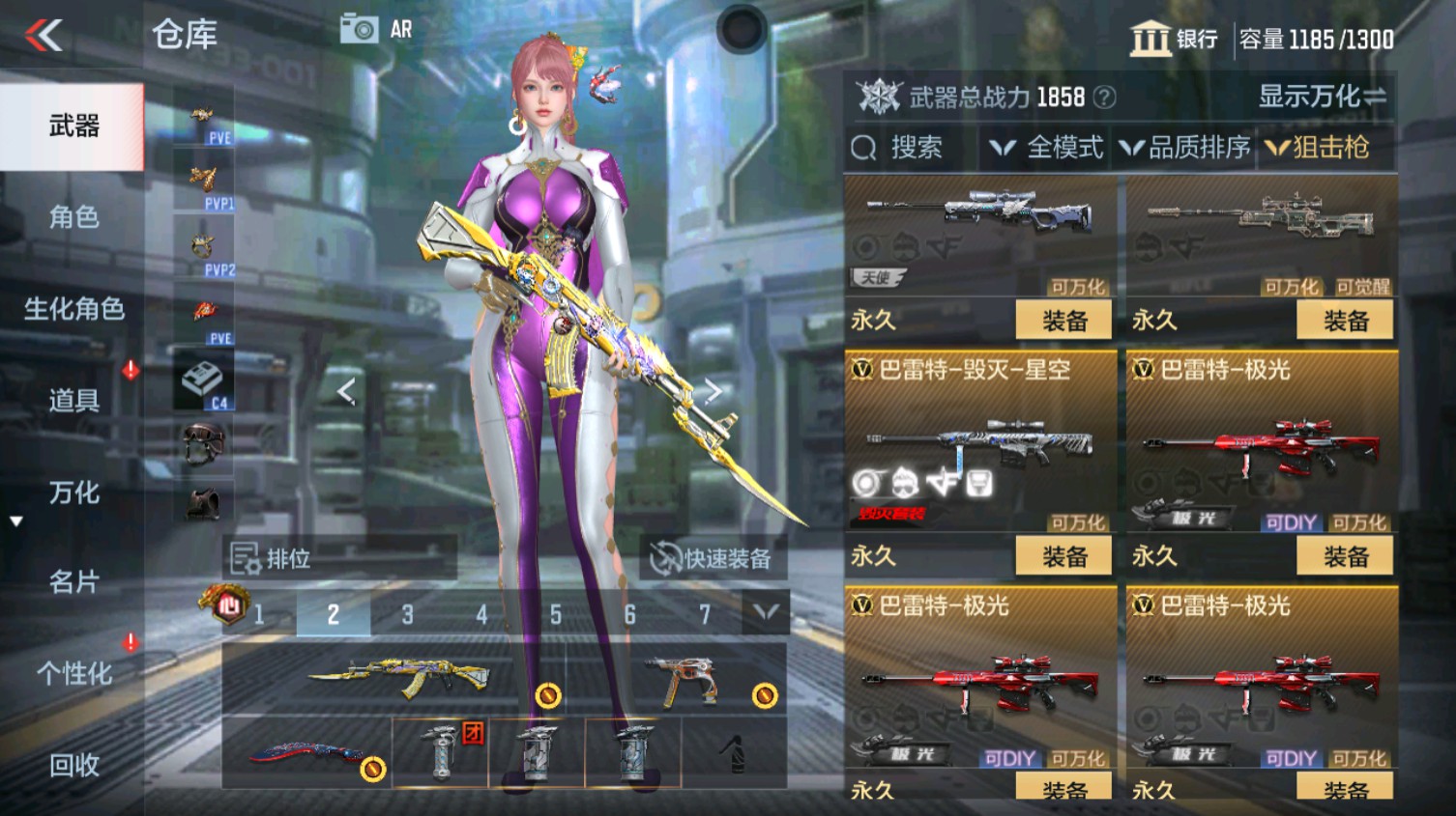 CFMHG339618枪战王者账号详情图19