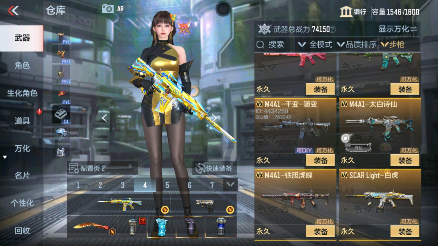 CFMHG339624枪战王者账号详情图19 CFMHG339624枪战王者账号详情图19