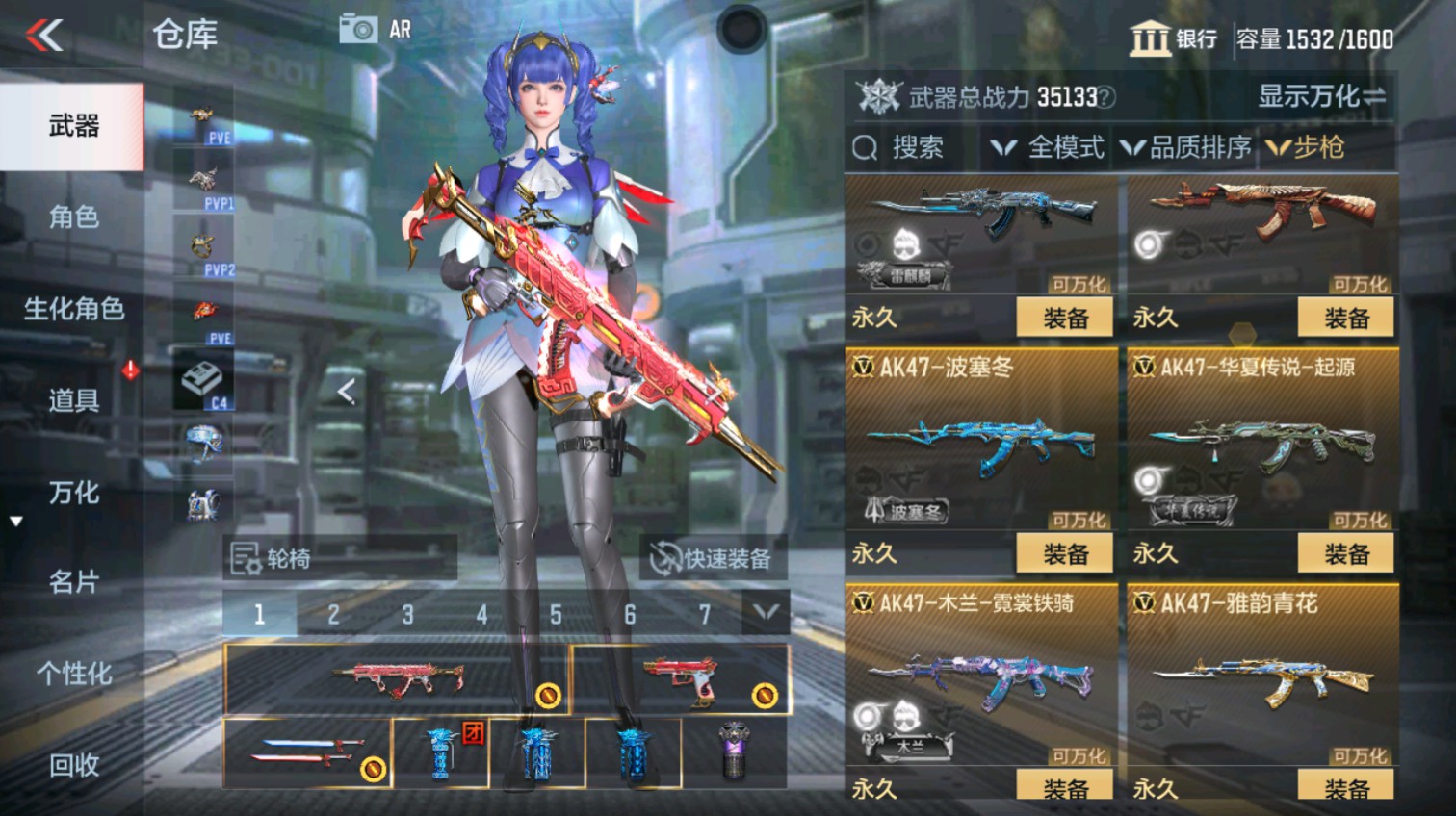 CFMHG339621枪战王者账号详情图12 CFMHG339621枪战王者账号详情图12