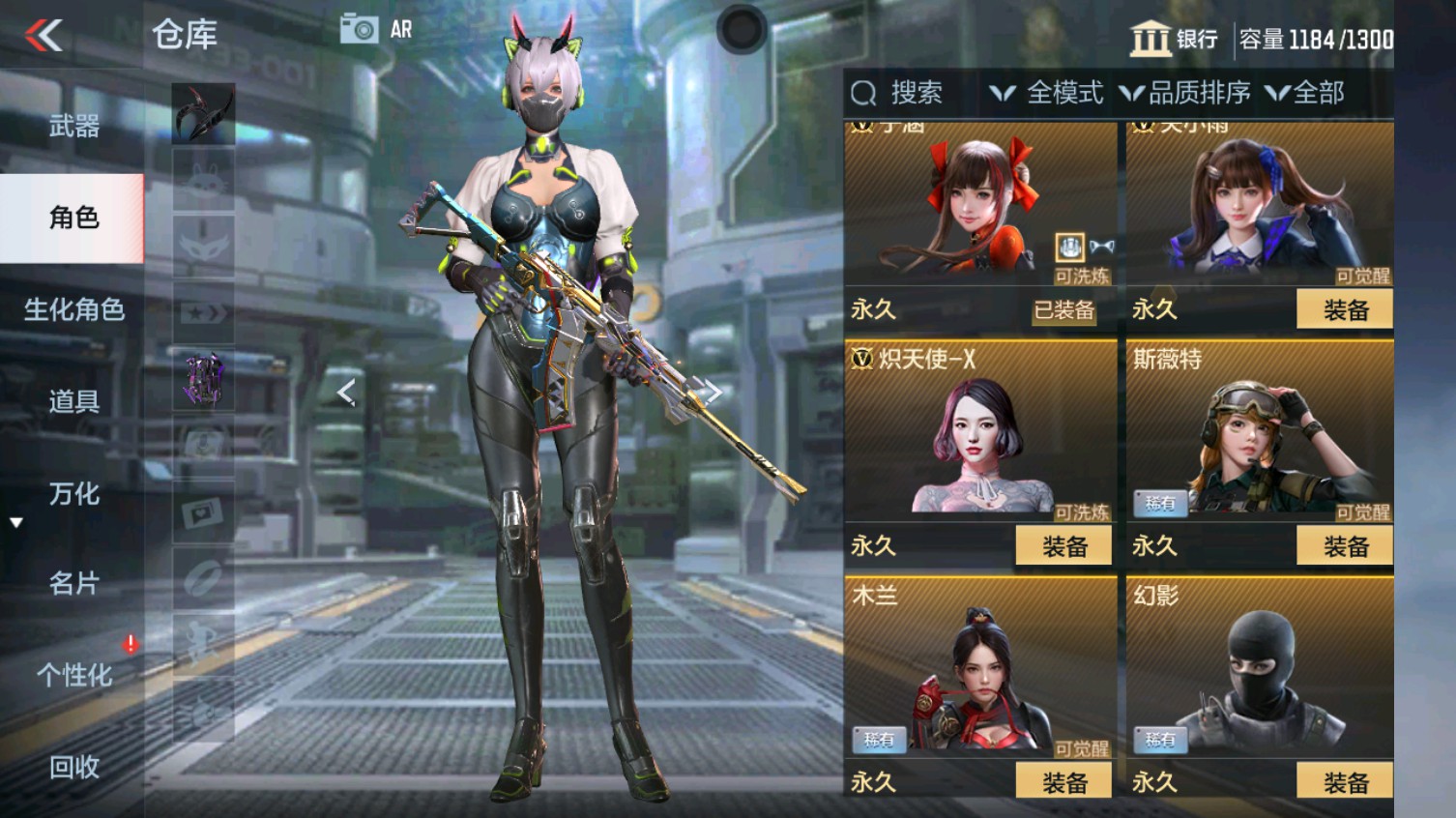CFMHG339614枪战王者账号详情图6
