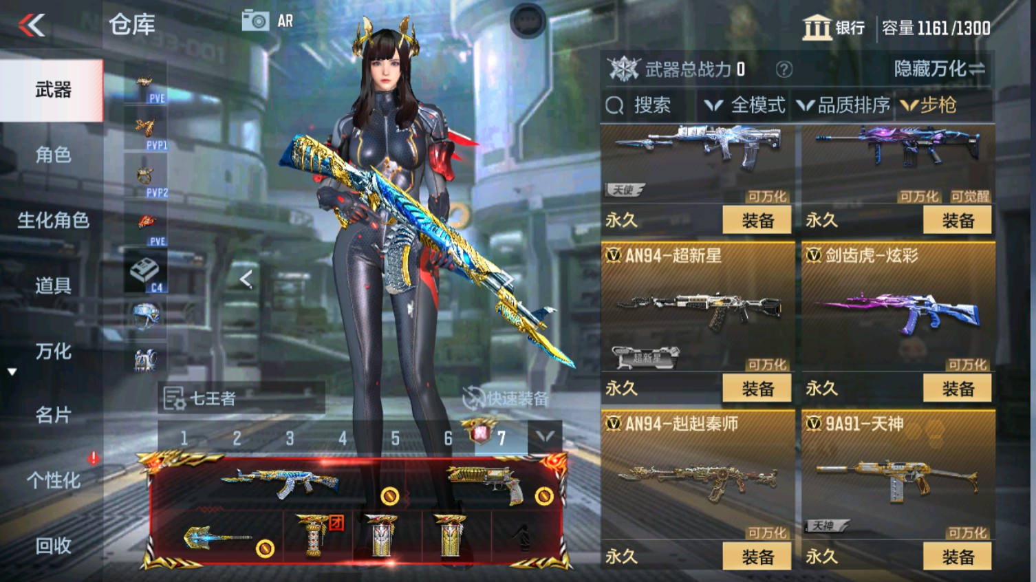 CFMHG339610枪战王者账号详情图17 CFMHG339610枪战王者账号详情图17