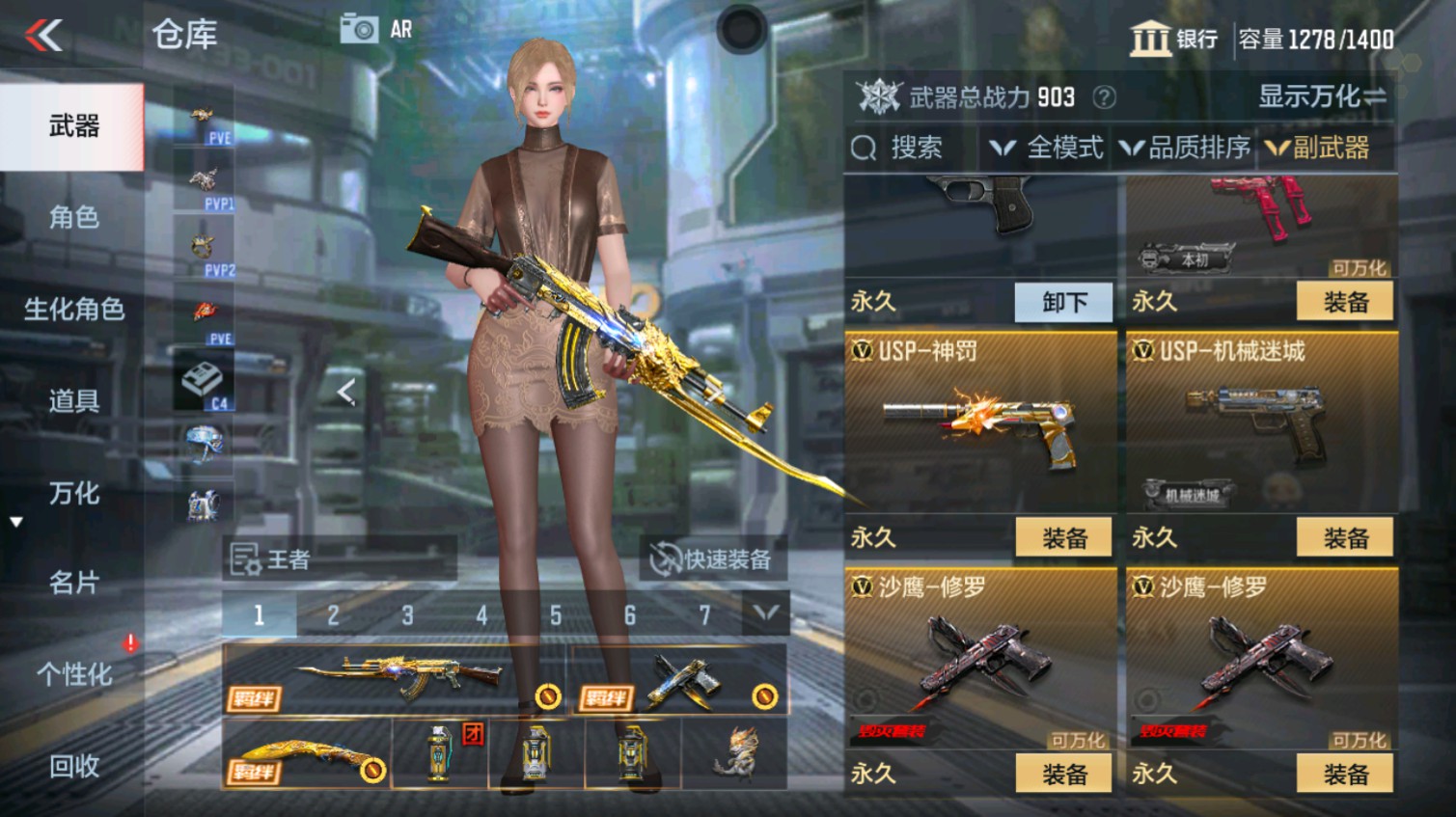 CFMHG339619枪战王者账号详情图32