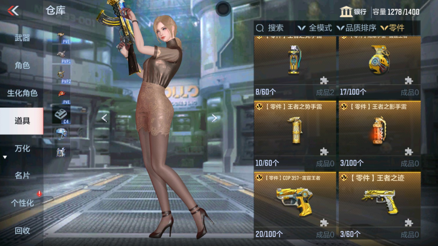 CFMHG339619枪战王者账号详情图74