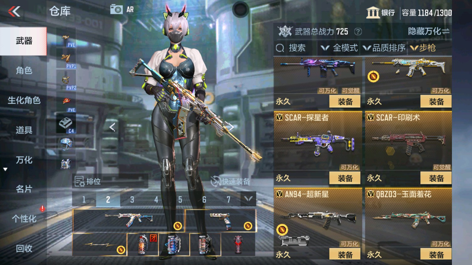 CFMHG339614枪战王者账号详情图12