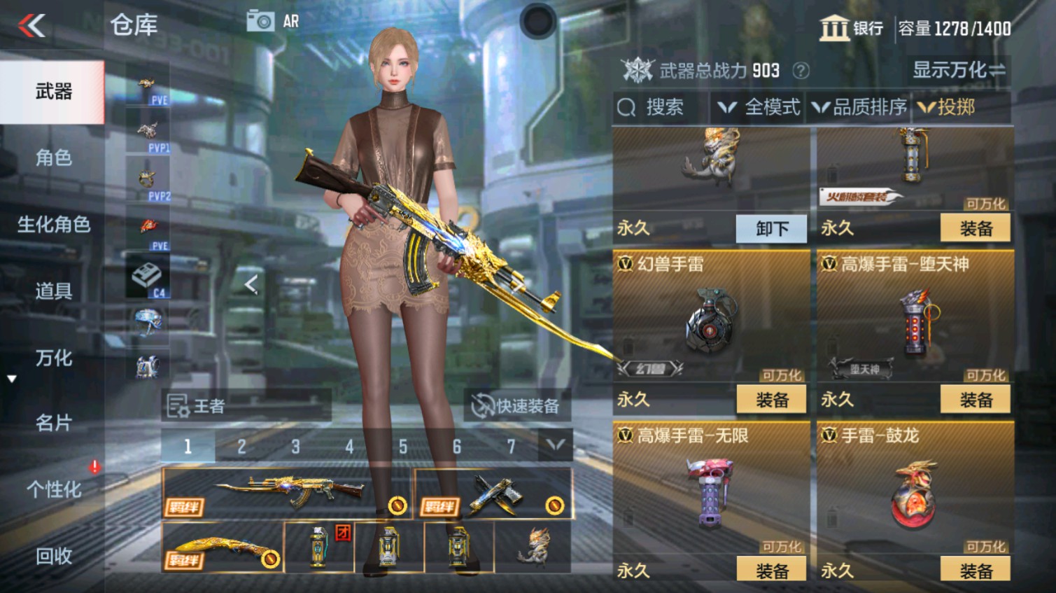 CFMHG339619枪战王者账号详情图54