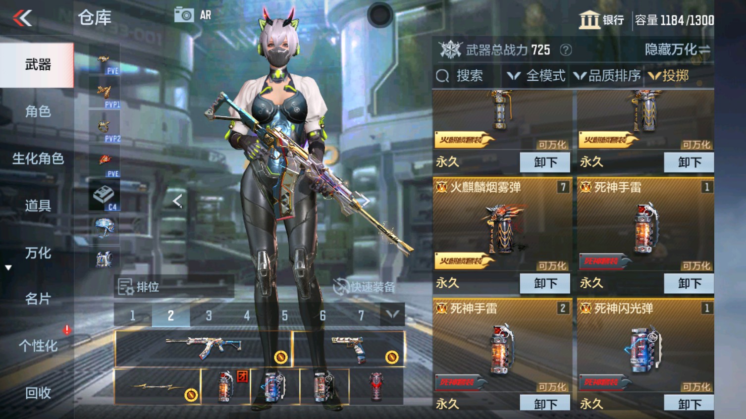 CFMHG339614枪战王者账号详情图28