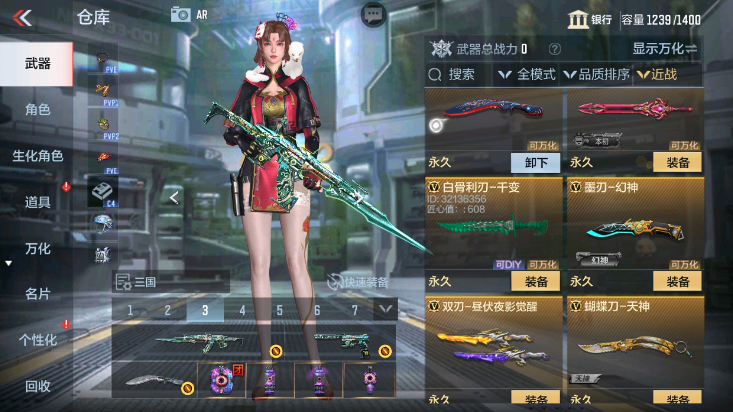 CFMHG339609枪战王者账号详情图27 CFMHG339609枪战王者账号详情图27