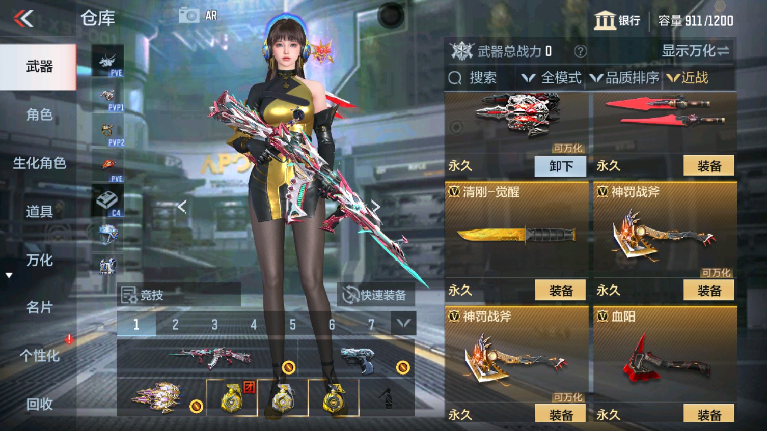 CFMHG339608枪战王者账号详情图23