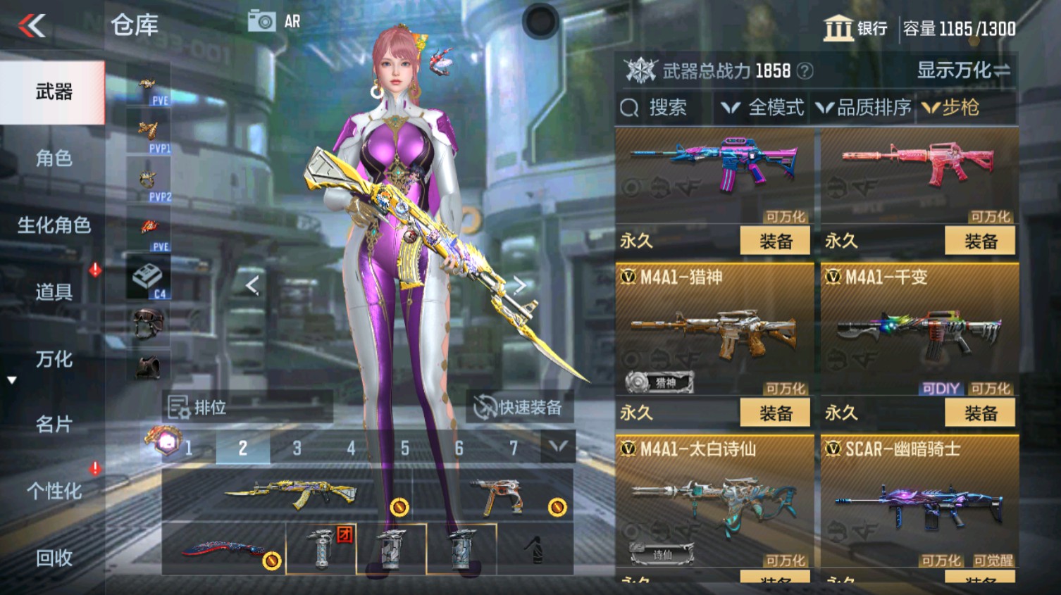 CFMHG339618枪战王者账号详情图15
