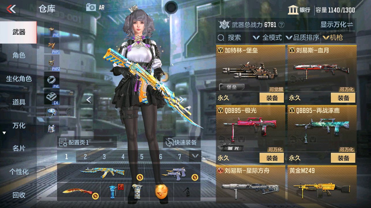 CFMHG339623枪战王者账号详情图13 CFMHG339623枪战王者账号详情图13