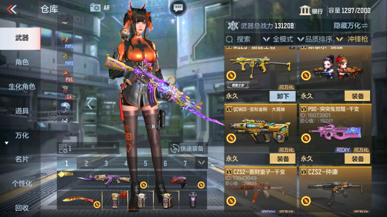 CFMHG339651枪战王者账号详情图33 CFMHG339651枪战王者账号详情图33
