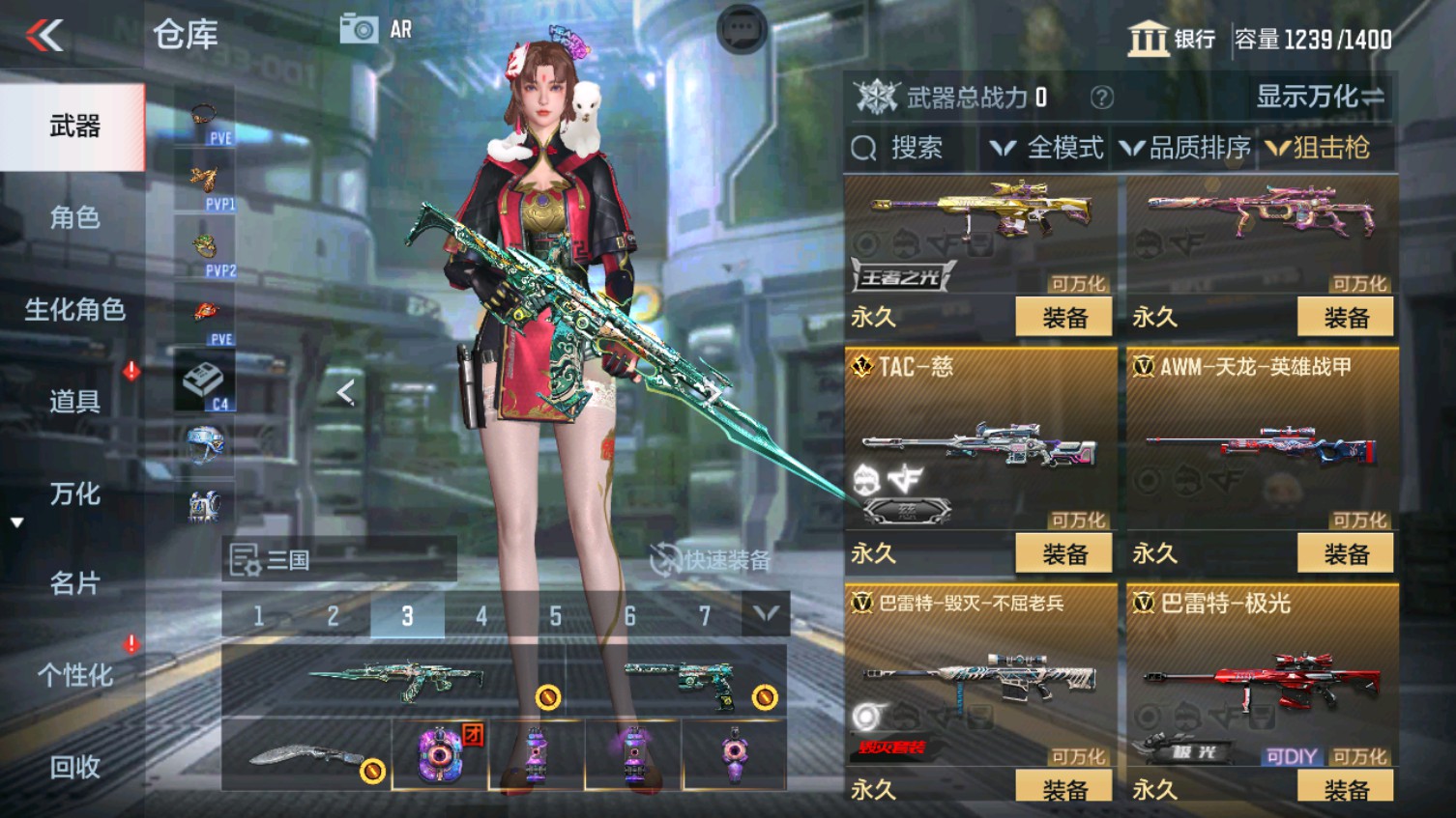 CFMHG339609枪战王者账号详情图19 CFMHG339609枪战王者账号详情图19