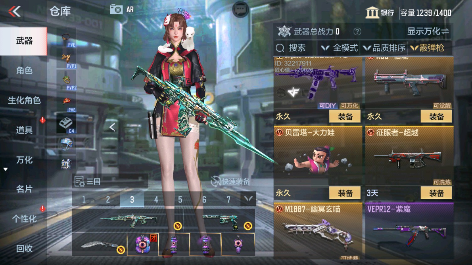 CFMHG339609枪战王者账号详情图33 CFMHG339609枪战王者账号详情图33