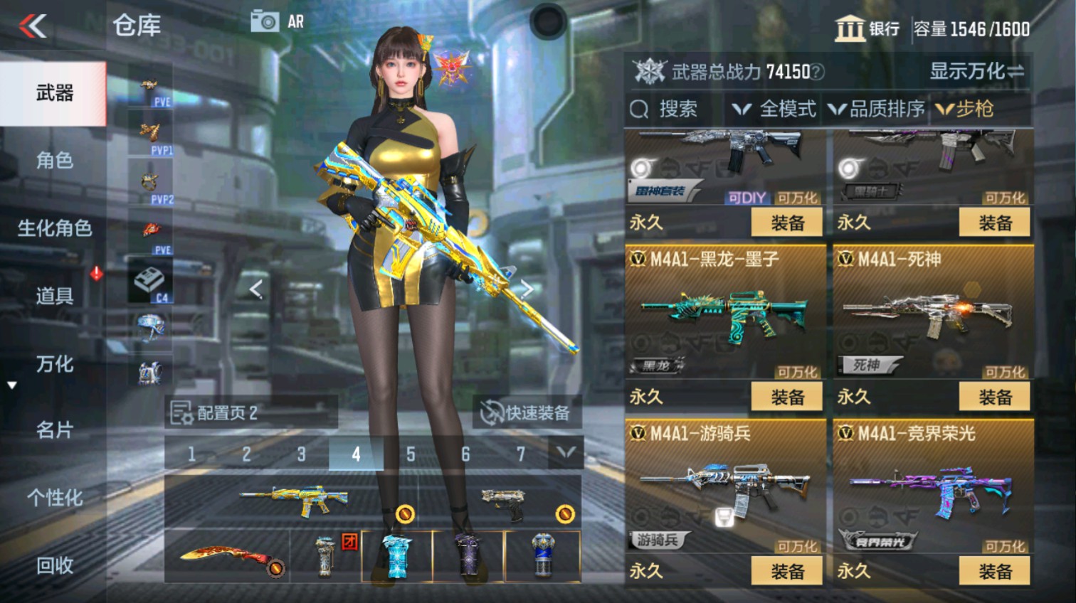 CFMHG339624枪战王者账号详情图18 CFMHG339624枪战王者账号详情图18