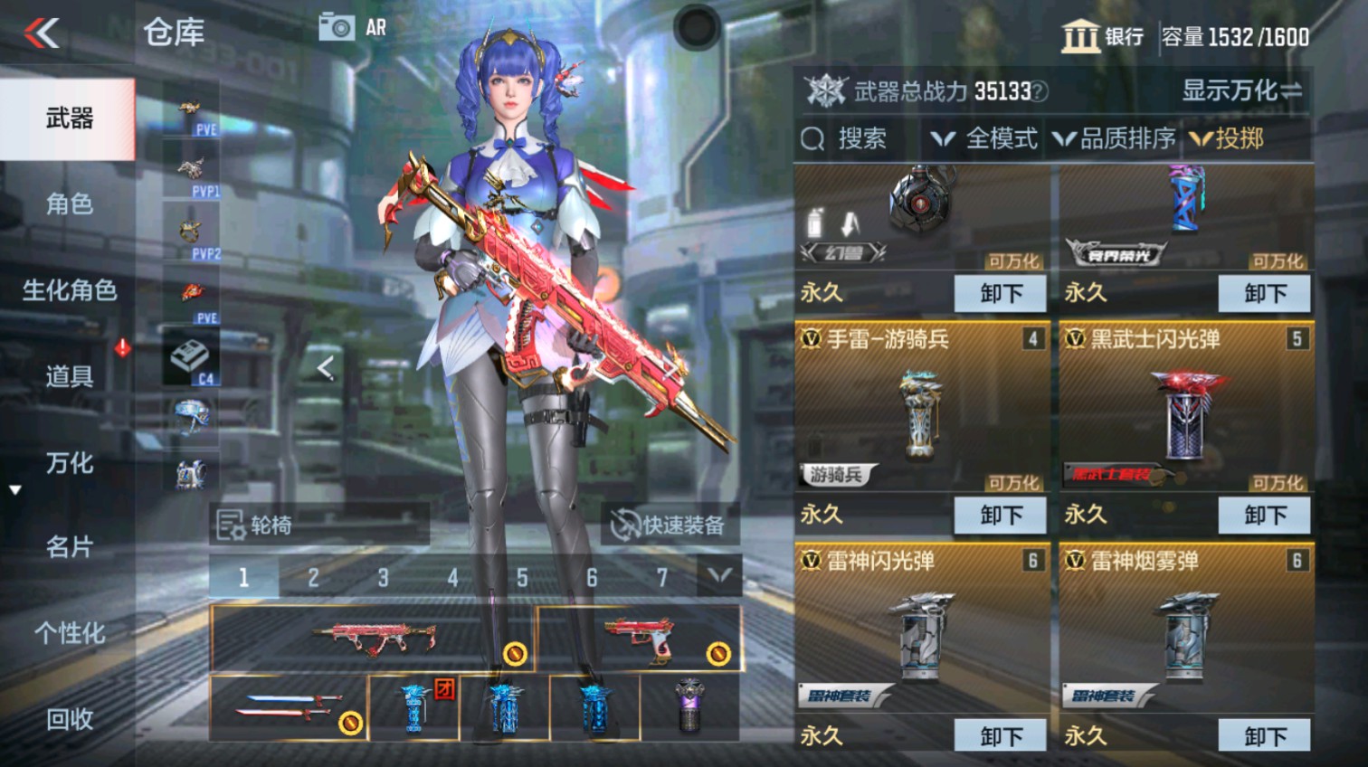 CFMHG339621枪战王者账号详情图47 CFMHG339621枪战王者账号详情图47