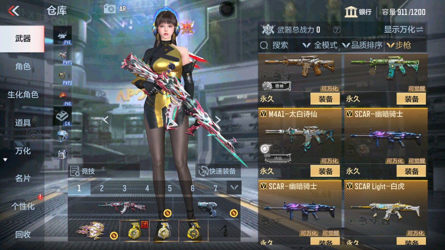CFMHG339608枪战王者账号详情图11