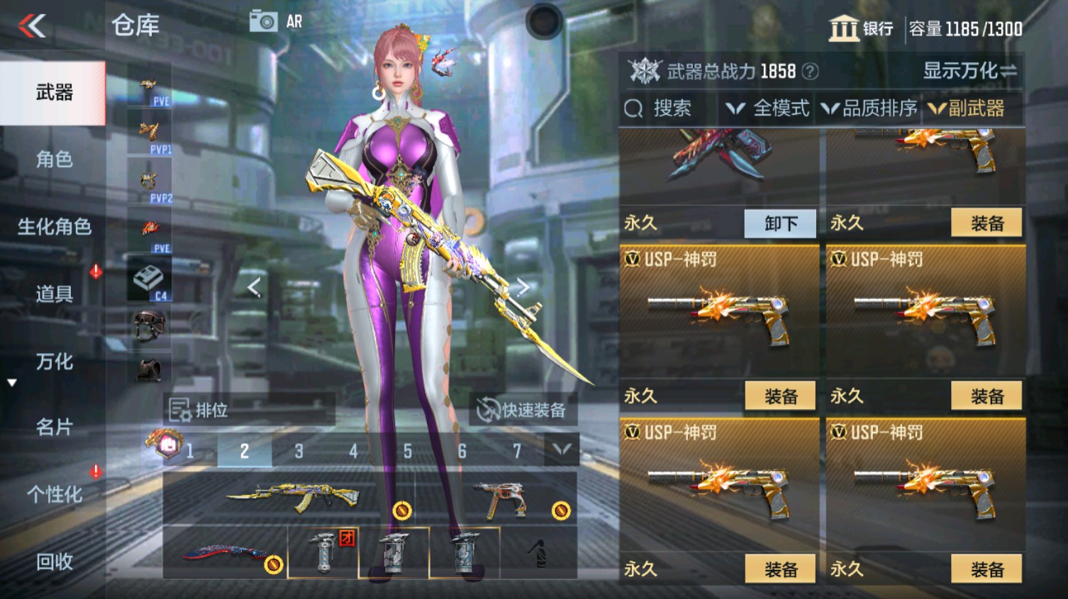 CFMHG339618枪战王者账号详情图24