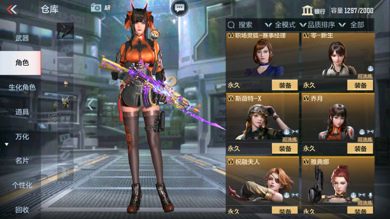 CFMHG339651枪战王者账号详情图6 CFMHG339651枪战王者账号详情图6