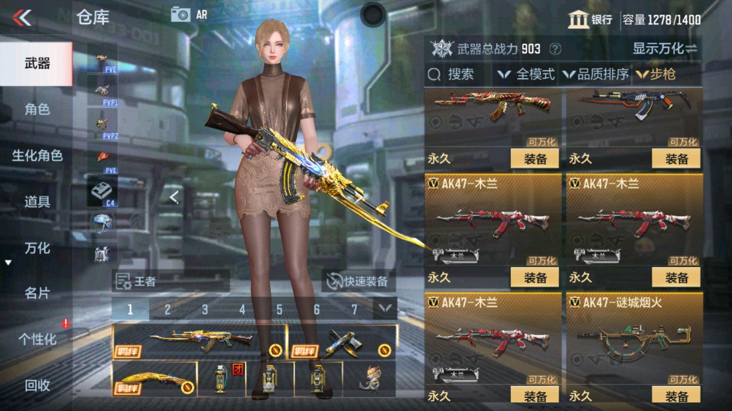 CFMHG339619枪战王者账号详情图16