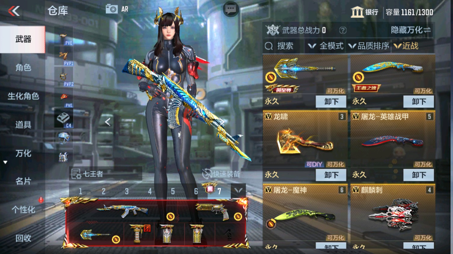 CFMHG339610枪战王者账号详情图33 CFMHG339610枪战王者账号详情图33