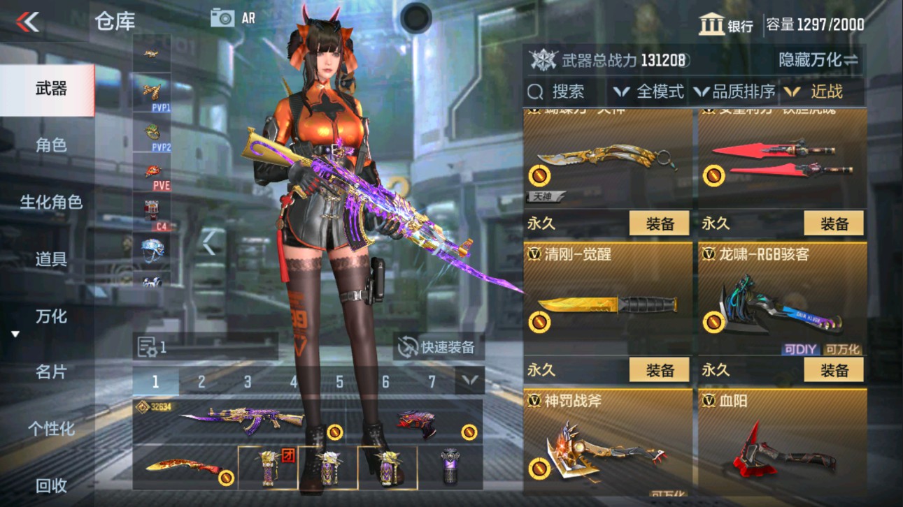 CFMHG339651枪战王者账号详情图29 CFMHG339651枪战王者账号详情图29