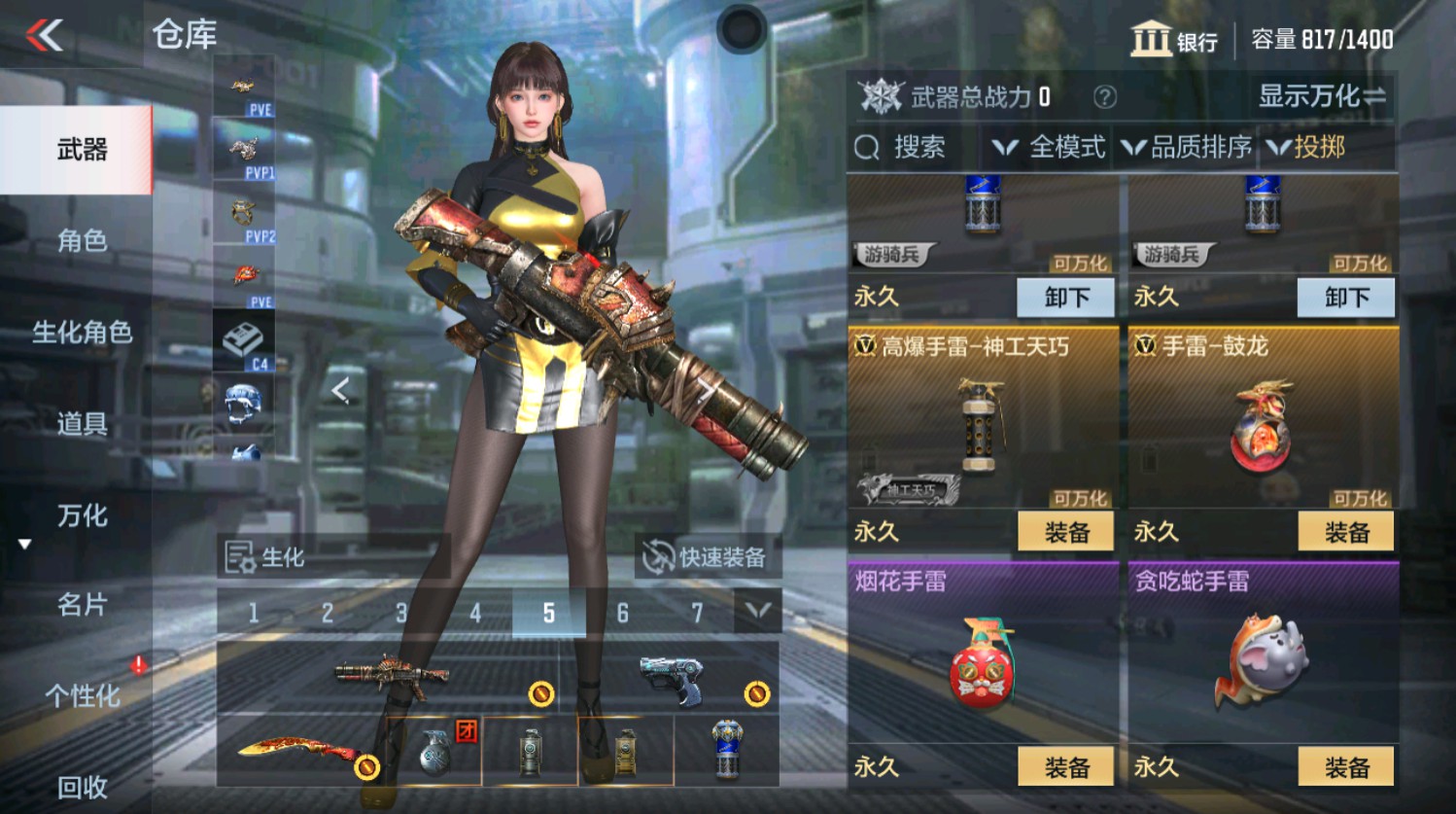 CFMHG339643枪战王者账号详情图35 CFMHG339643枪战王者账号详情图35