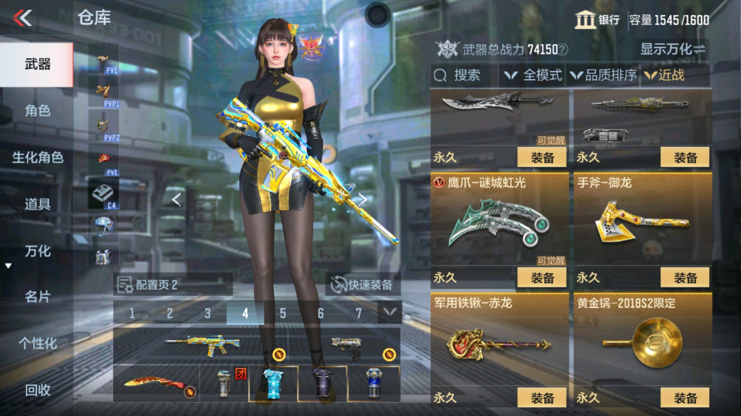 CFMHG339624枪战王者账号详情图41 CFMHG339624枪战王者账号详情图41