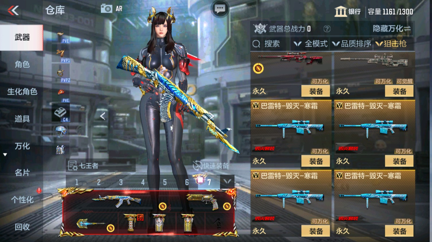 CFMHG339610枪战王者账号详情图21 CFMHG339610枪战王者账号详情图21